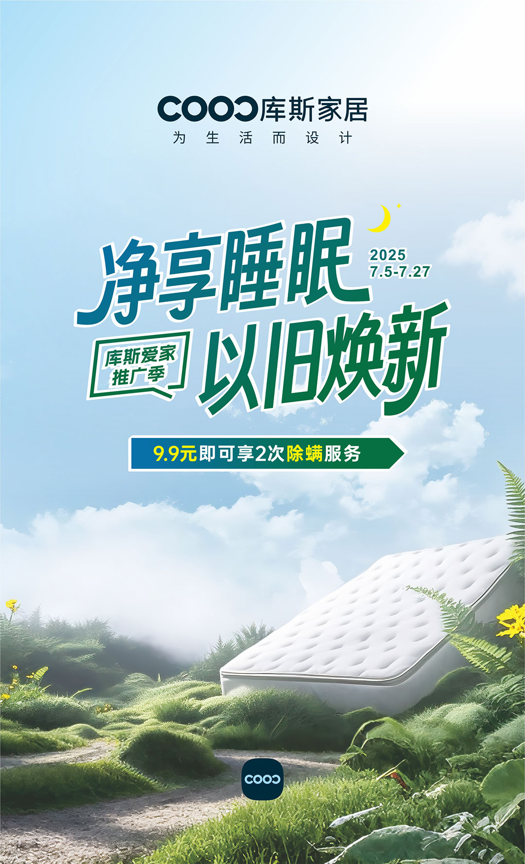 http://www.longyueele.cn/upload/Banner/202507/13372953136864e1a113958.jpg
