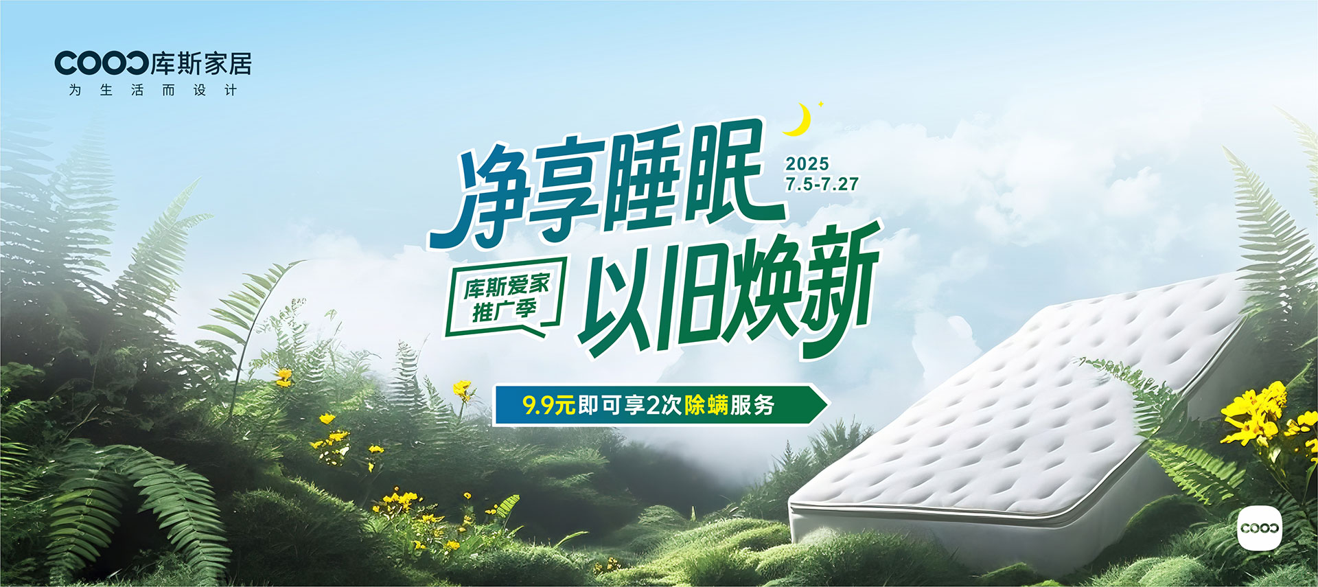 http://www.longyueele.cn/upload/Banner/202507/6154571566864e1a111e9b.jpg